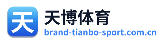 天博体育